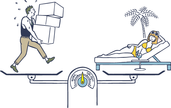 イメージ：ワークライフバランス