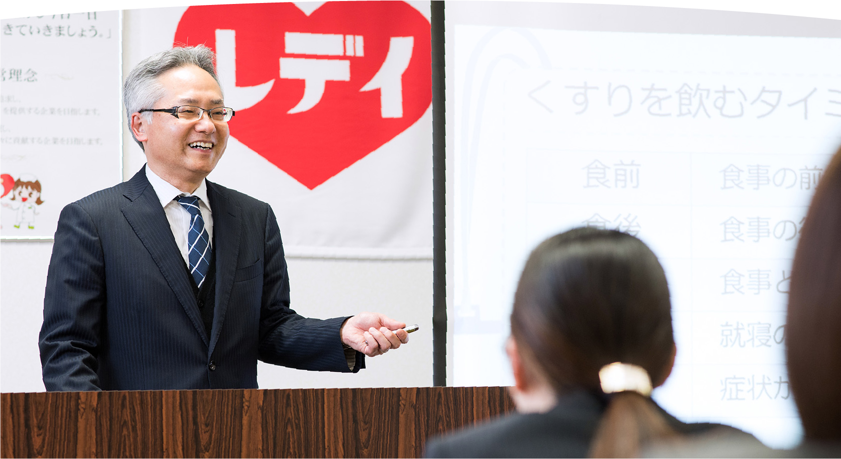 イメージ：中途社員 総合職