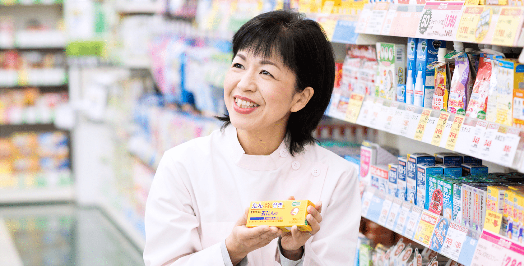 イメージ：総合職