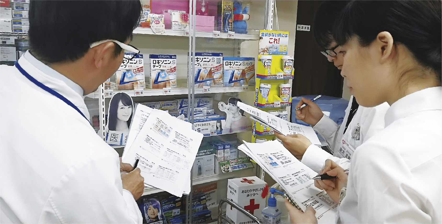 イメージ：薬剤師の仕事