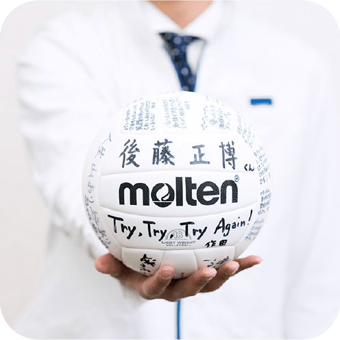 イメージ：寄せ書きバレーボール